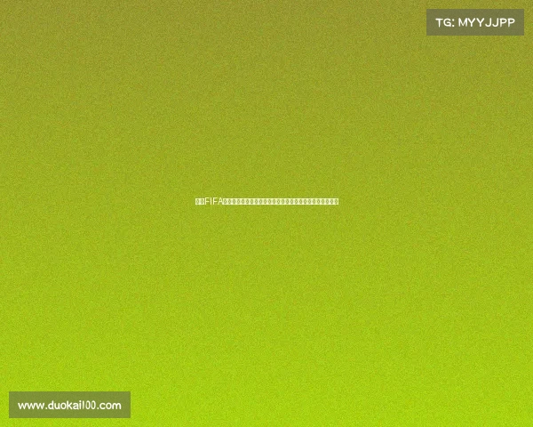 基于FIFA视角深度分析世界杯赛事格局与球队竞争态势战术演变趋势